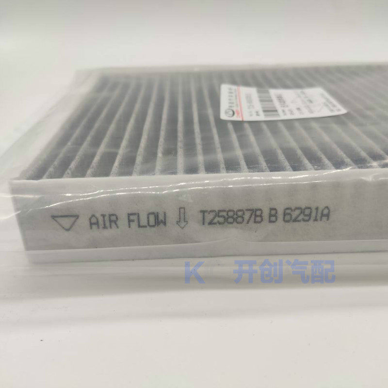 For Chery Tiggo 7 8 5X Exeed L - đánh giá và giá Filter Replacement N95